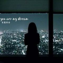 you are my dream