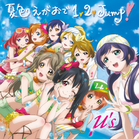 μ’s-夏色えがおで ,,ju!