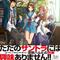 涼宮ハルヒの完奏～コンプリートサウンドトラック～专辑