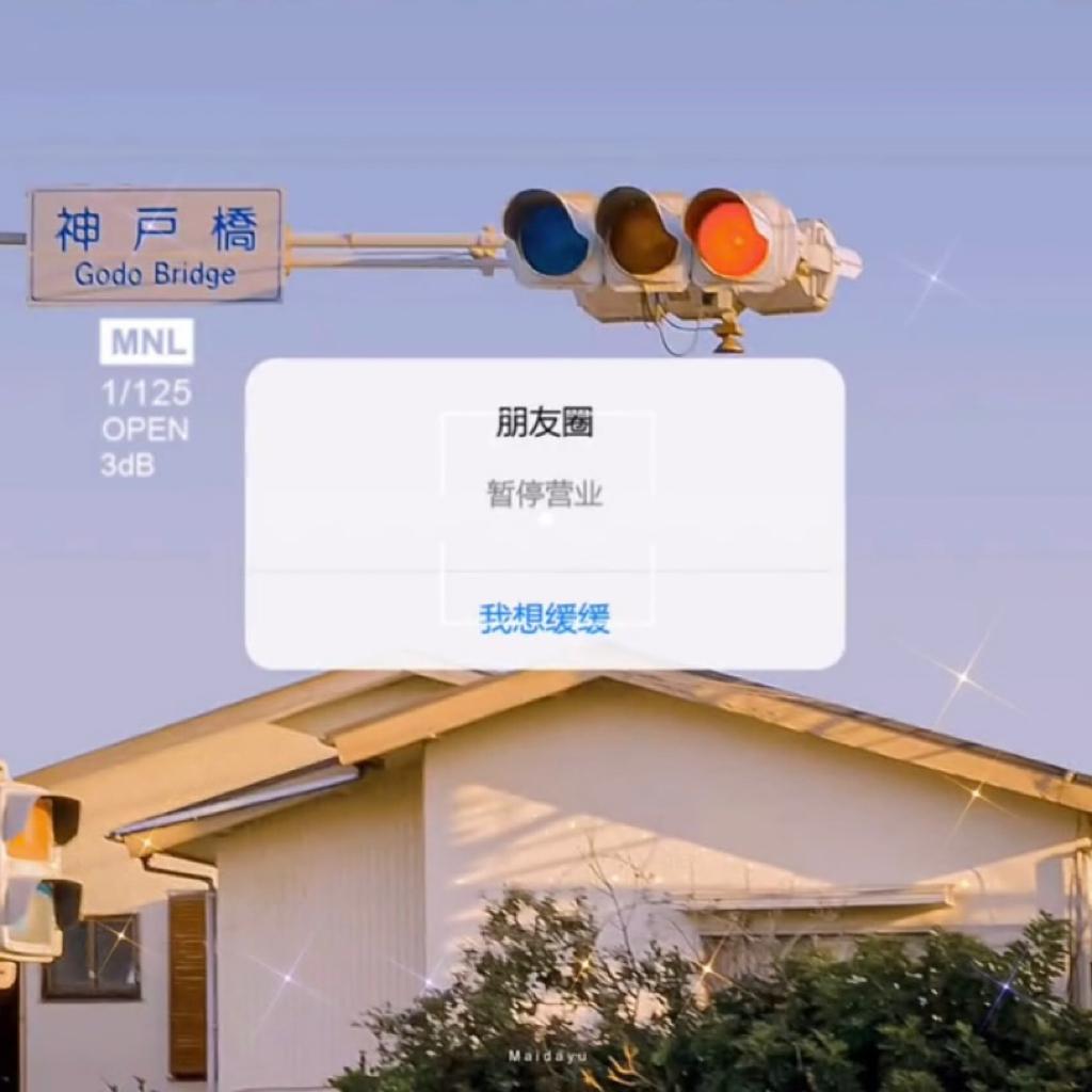 酒吧电音电音-必嗨！电音蹦吧迪