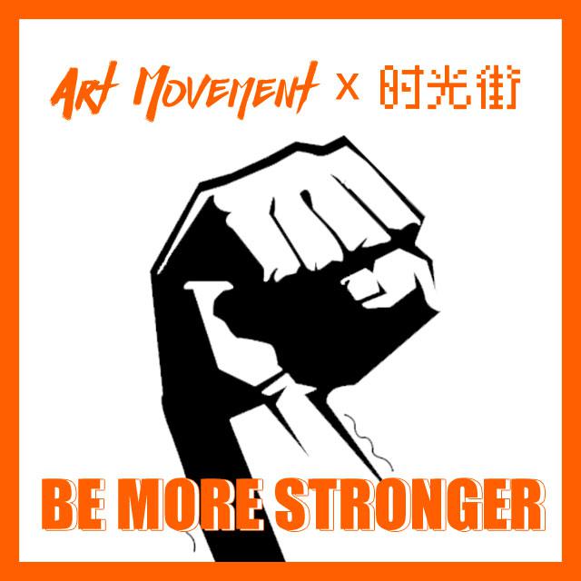 戚少商Sean.Lee - Be More Stronger