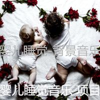 曲艺类节目背景音乐