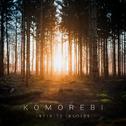 Komorebi专辑
