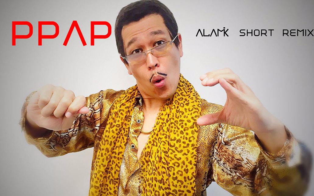 PPAP (ALAMiK Short Remix)专辑