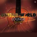 Guitar World Lounge "Emotion"