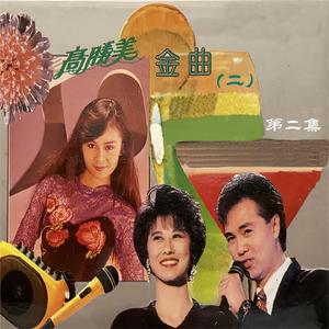 李玲玉、燕军、苏珊 - 读你(伴奏).mp3 （升4半音）