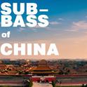 Subbass of China专辑