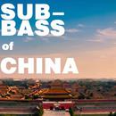 Subbass of China