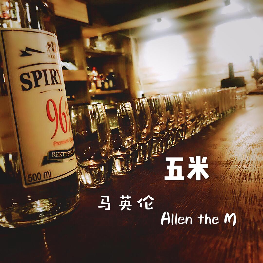 5M专辑