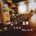 5M专辑