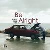 Be Alright专辑