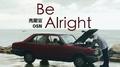 Be Alright专辑