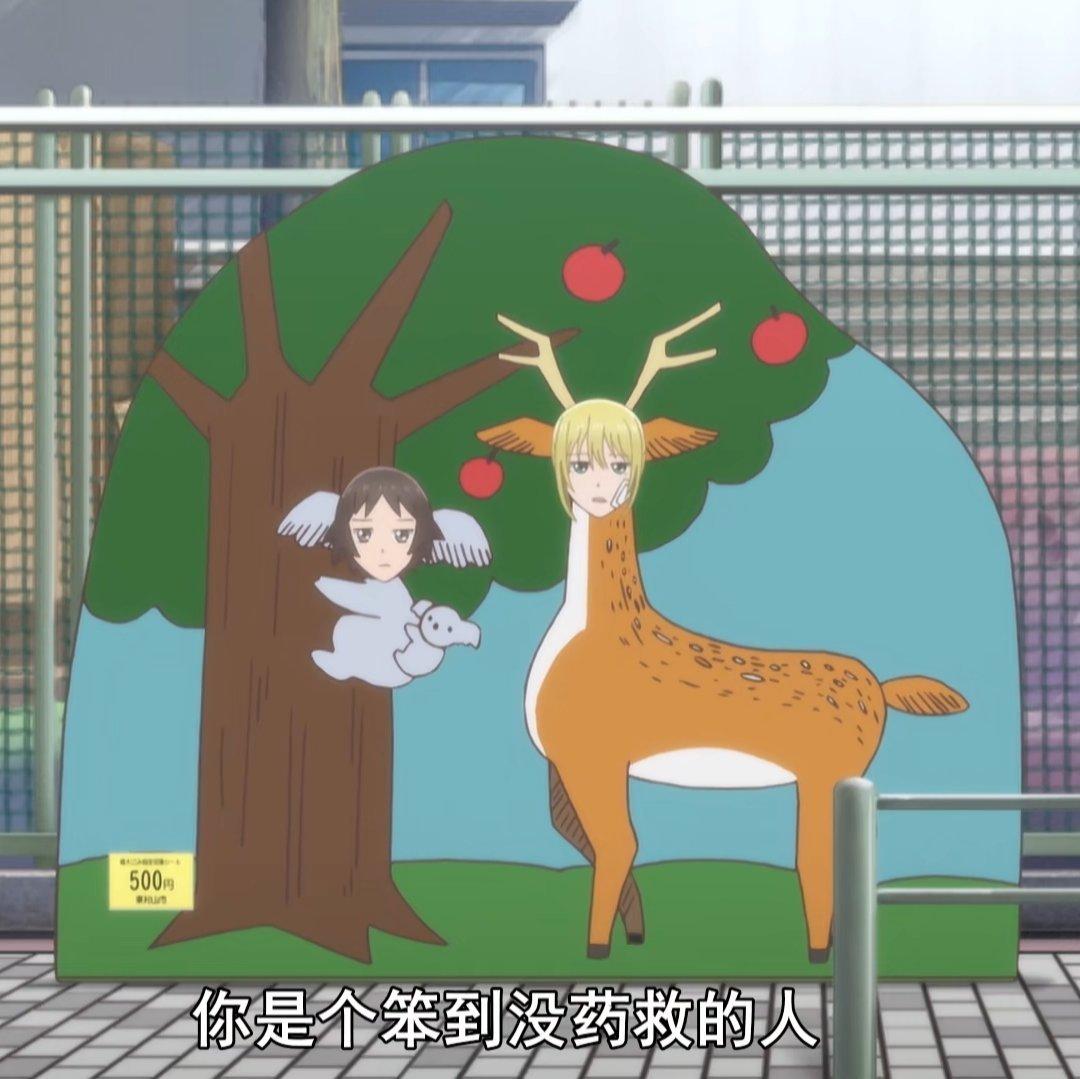 女高中生的虚度日常 原声op&ed&印象纯音