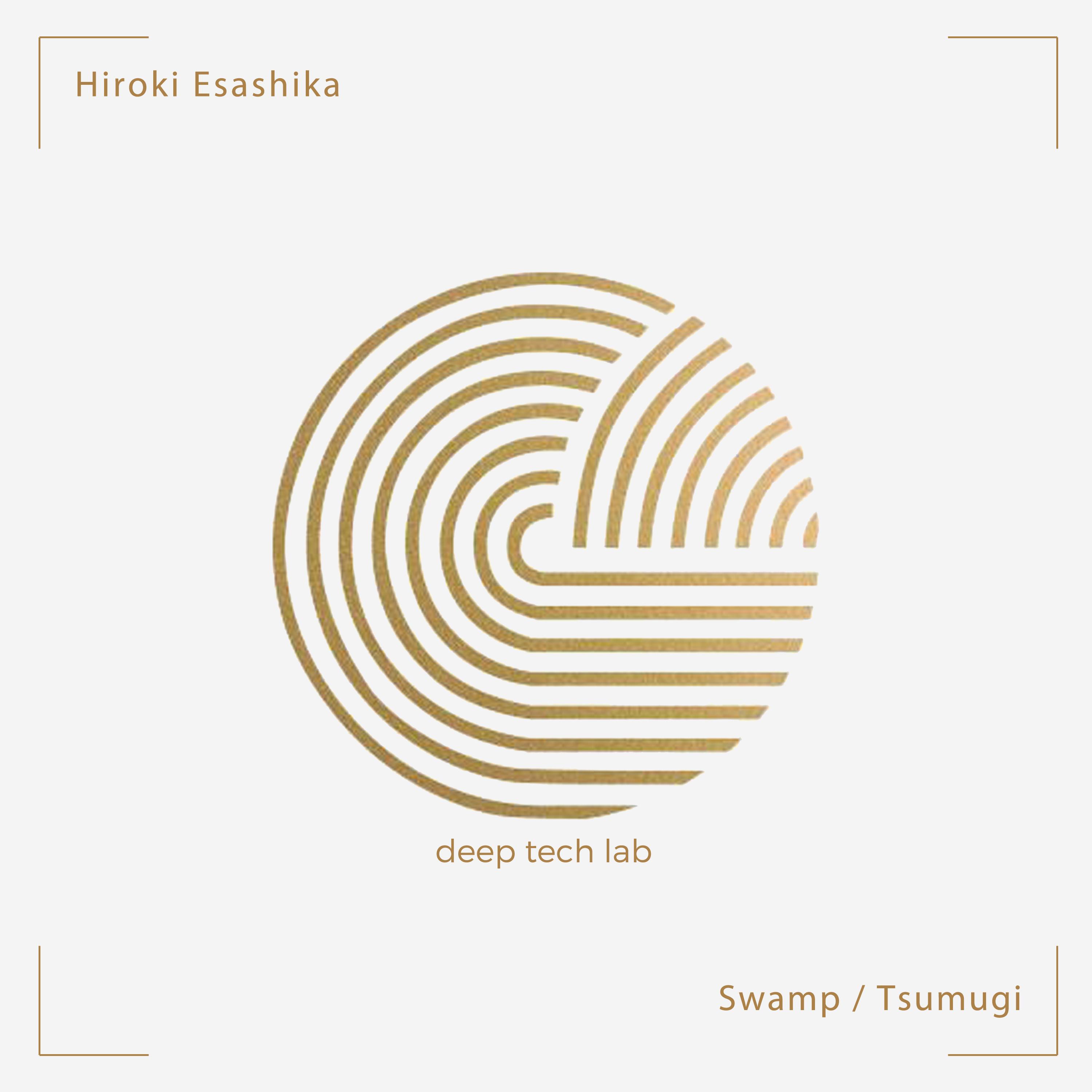 Swamp / Tsumugi