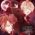 DIABOLIK LOVERS CHAOS LINEAGE Vol.1 SCARLET专辑