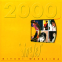 Singles 2000专辑