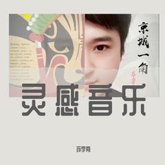 苏宇舟JOE的AI创作-探戈5