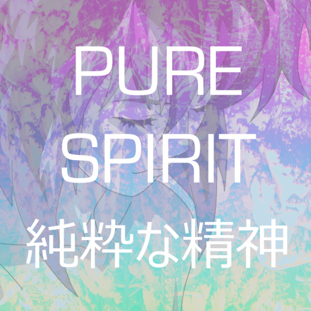 Pure Spirit