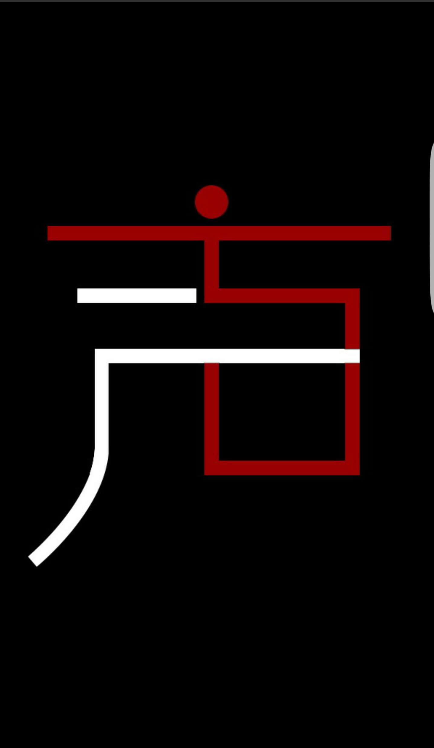 情非得已-声工厂人声乐团