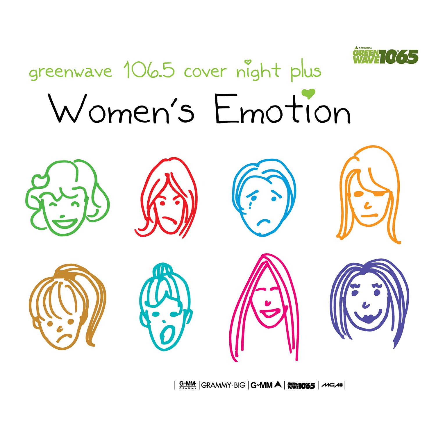 Greenwave cover night plus women s emotion专辑