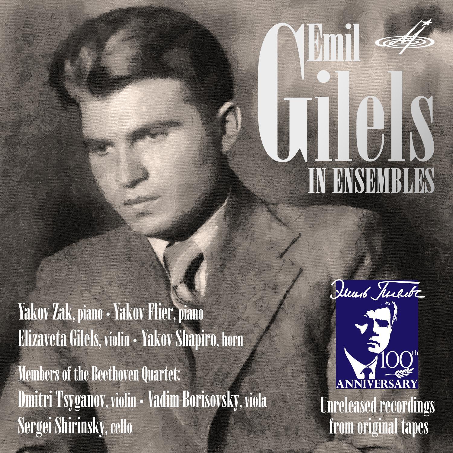 Emil Gilels in Ensembles专辑