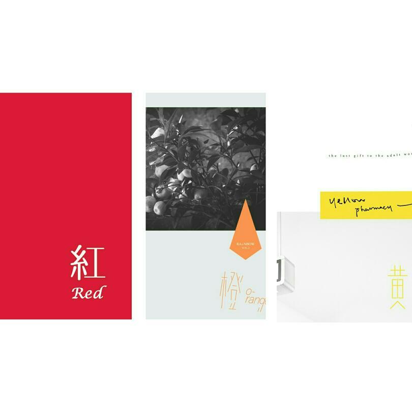 【彩虹计划】你还记得雷雨心吗