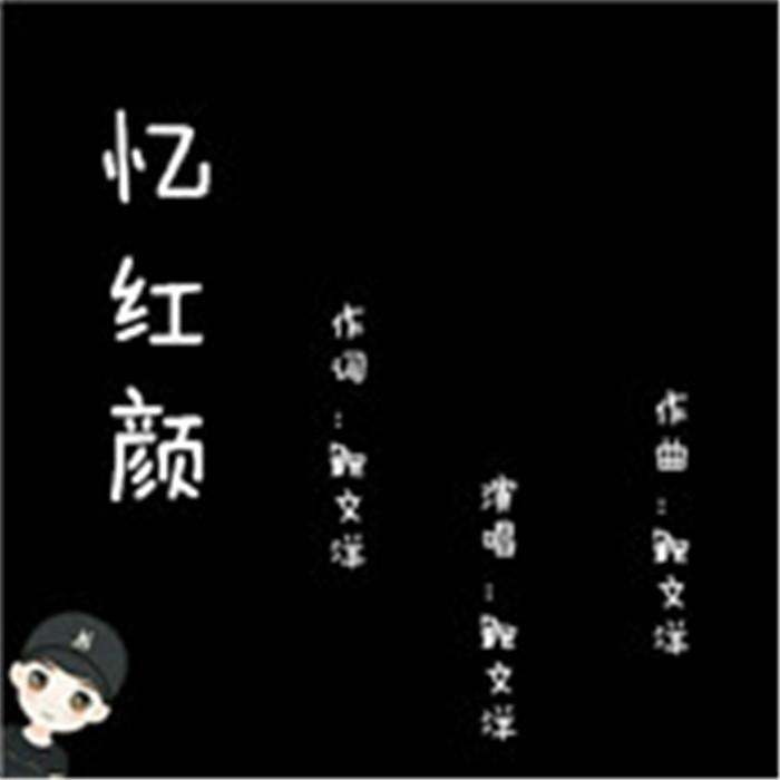 鲍文洋作品集