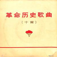 战斗进行曲（战火中的青春插曲） (1) 伴奏