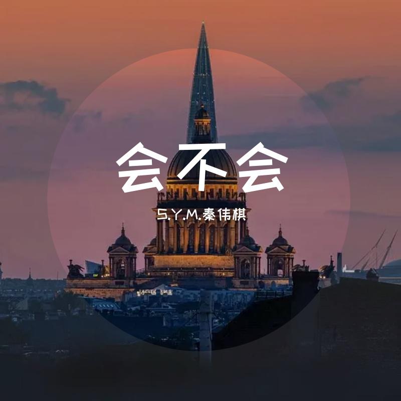 Kevin Q歌曲封面