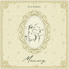 Memory (伴奏)