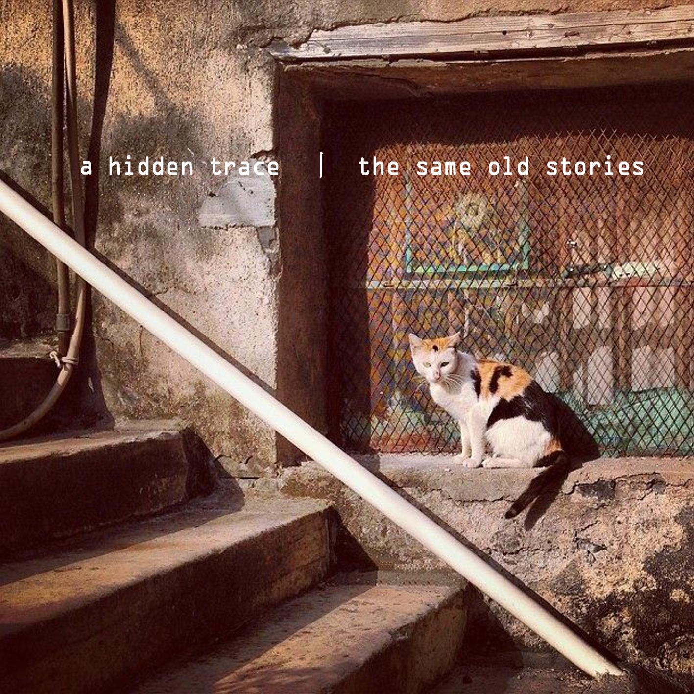 The same old stories专辑