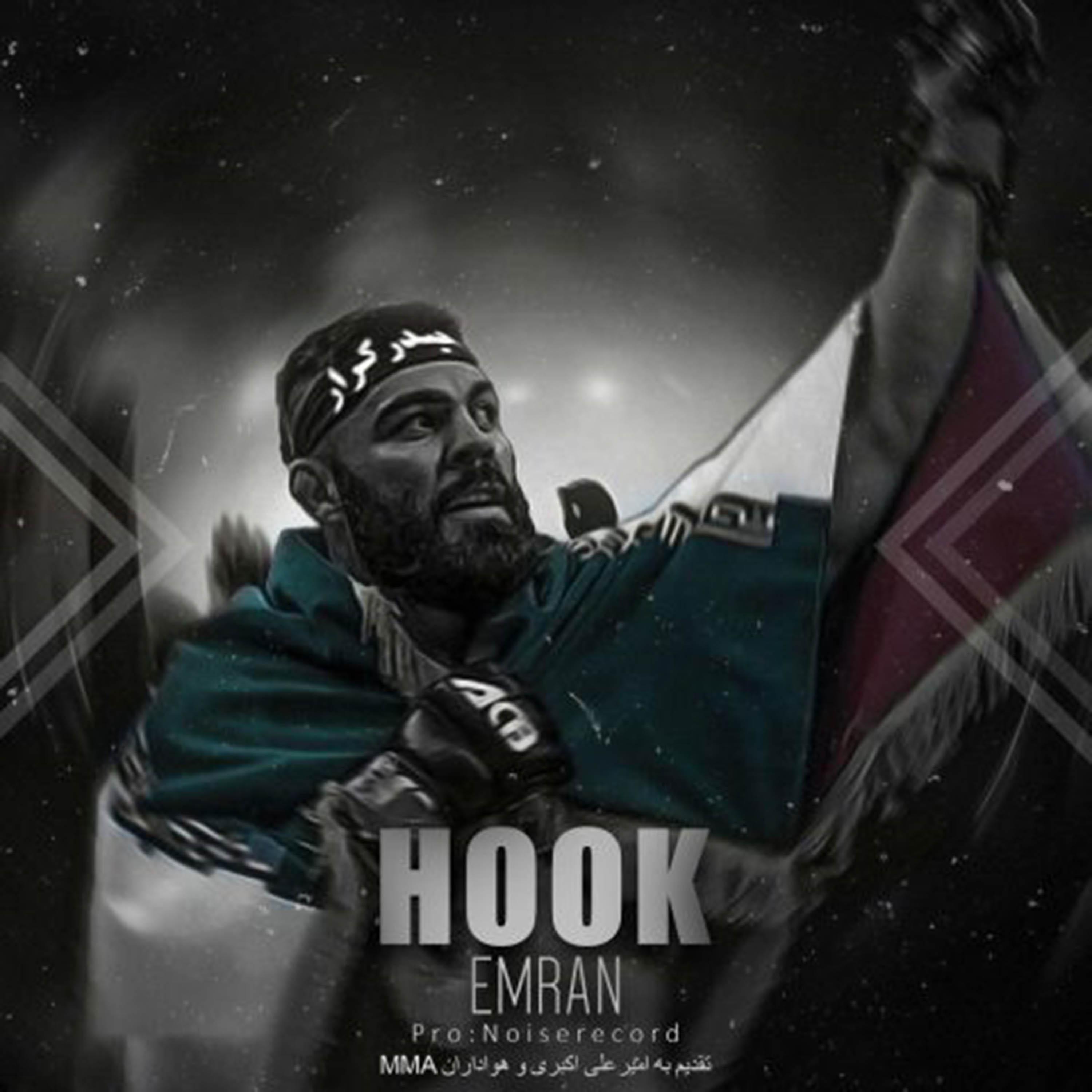 Hook