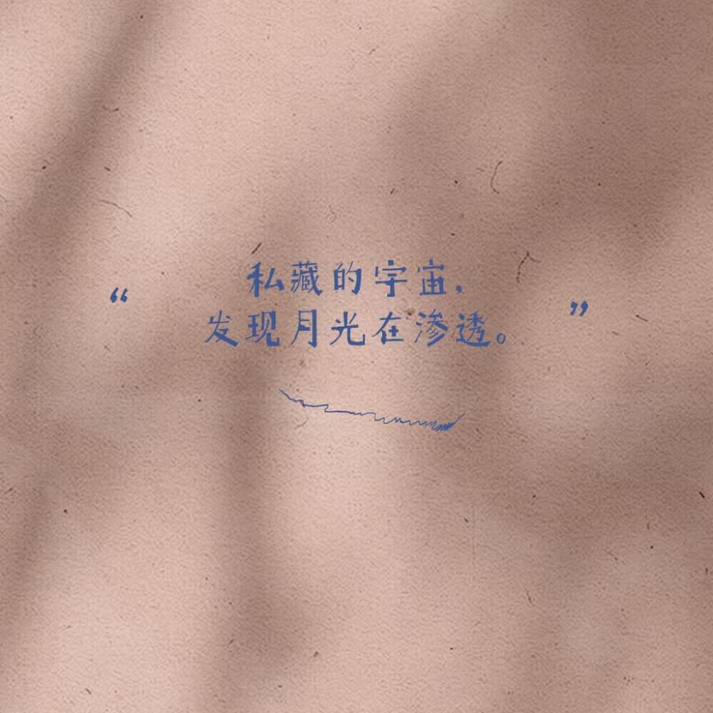 -纯音助眠 | 聆听浪漫宇宙治愈之声.