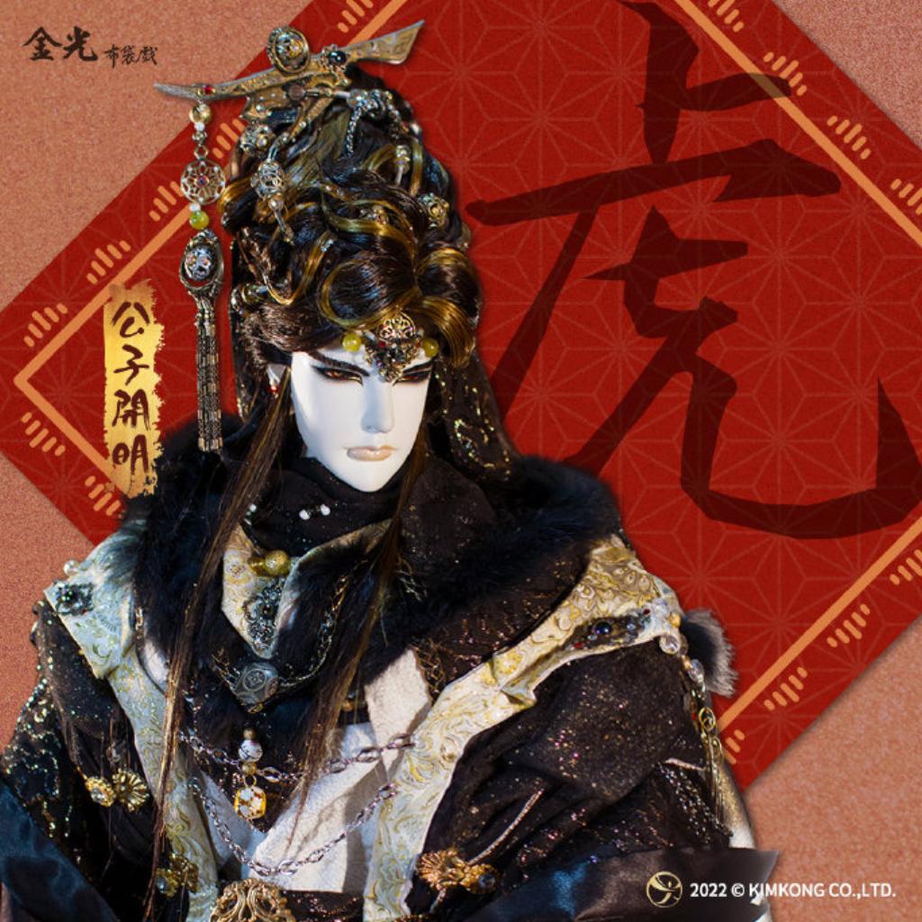 金光布袋戏OP与ED合集（指路吐槽）