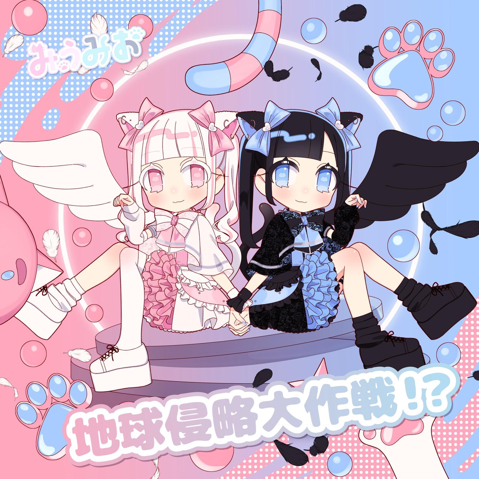 にゃんてね？♡