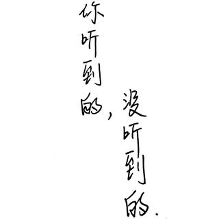 浮华尘世中的滴滴晨露