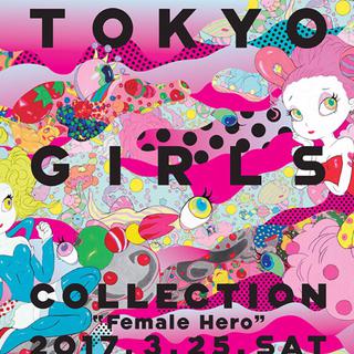 2017「TGC東京女孩時裝秀」走秀bgm合集