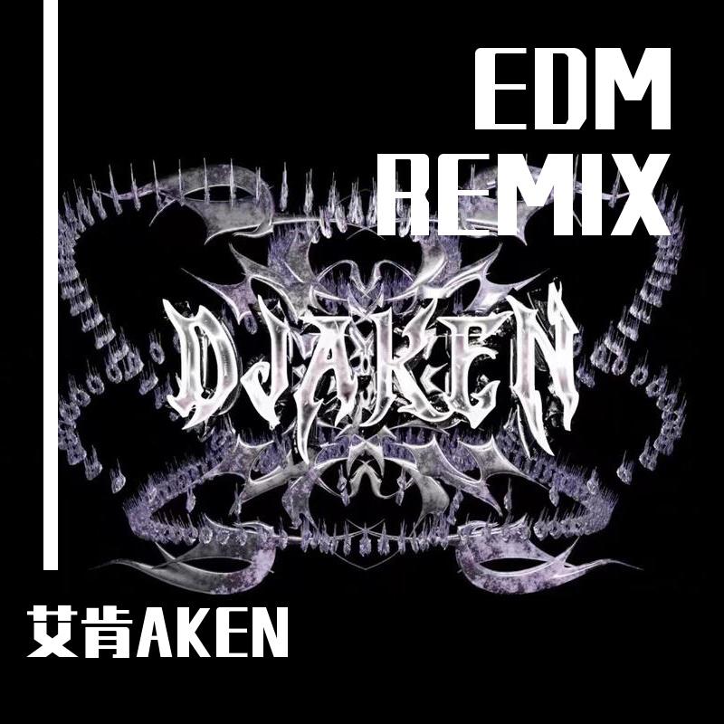 5.20AM（艾肯AKEN Bootleg）