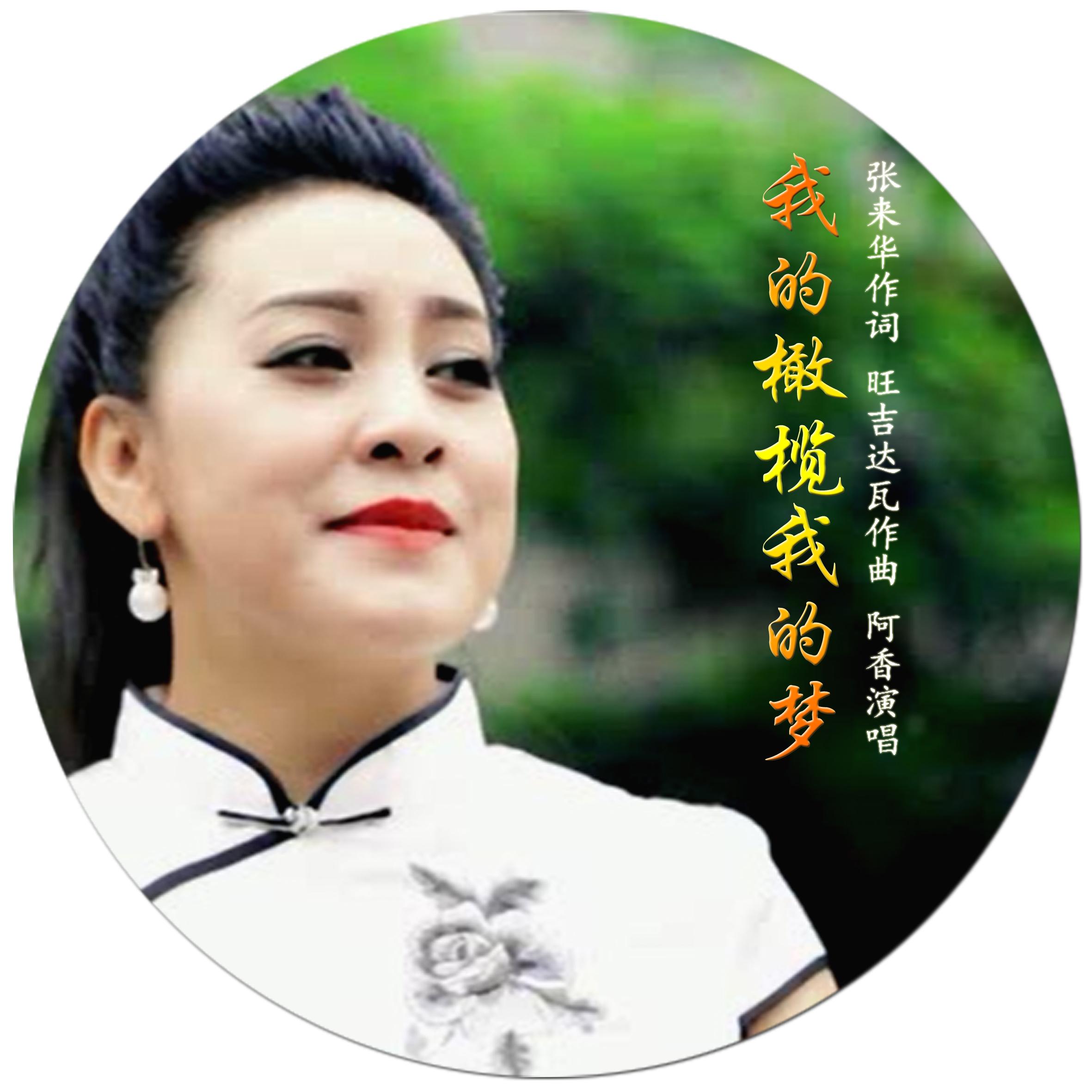 音乐- jingzhongyu1964