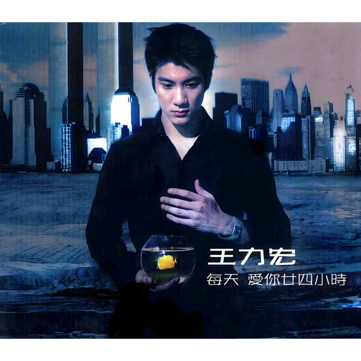 每天爱你24小时(Ep)