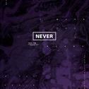 「国民之子-Produce101 S2」NEVER（7VER.）专辑