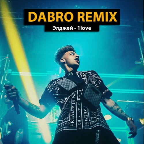 1love (Dabro remix)