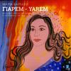 Maria Karlaki - Yarem - Yarem