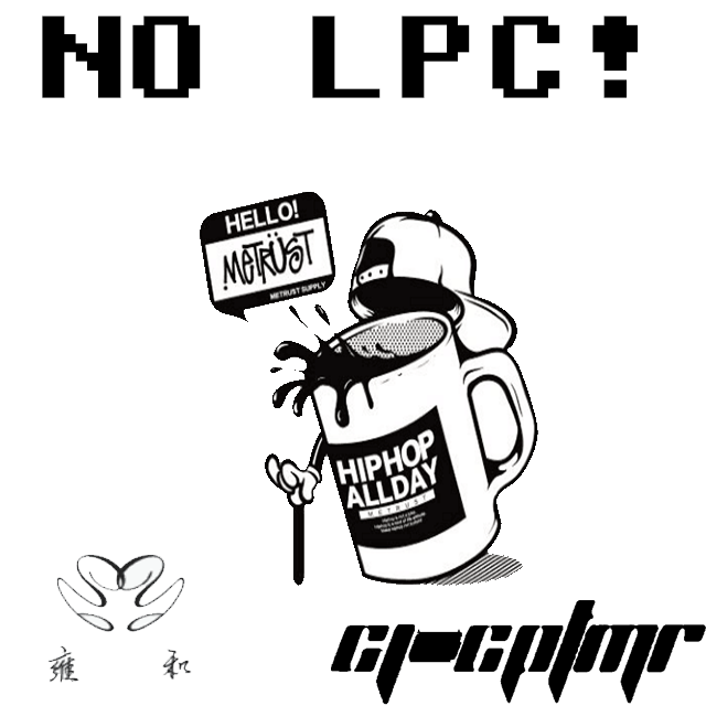 NO LPC专辑