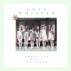 Love Whisper（Cover Gfriend）