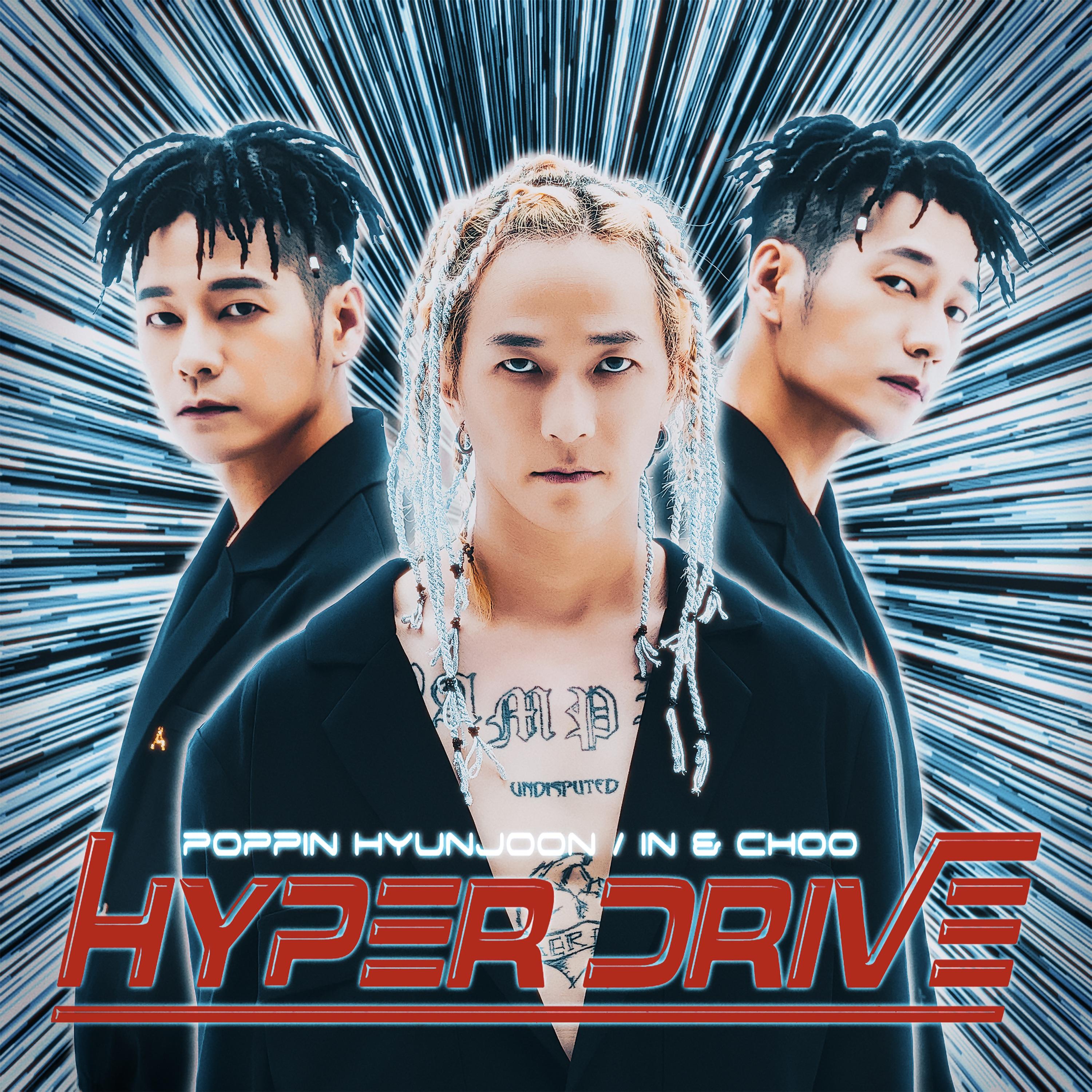 HYPERDRIVE