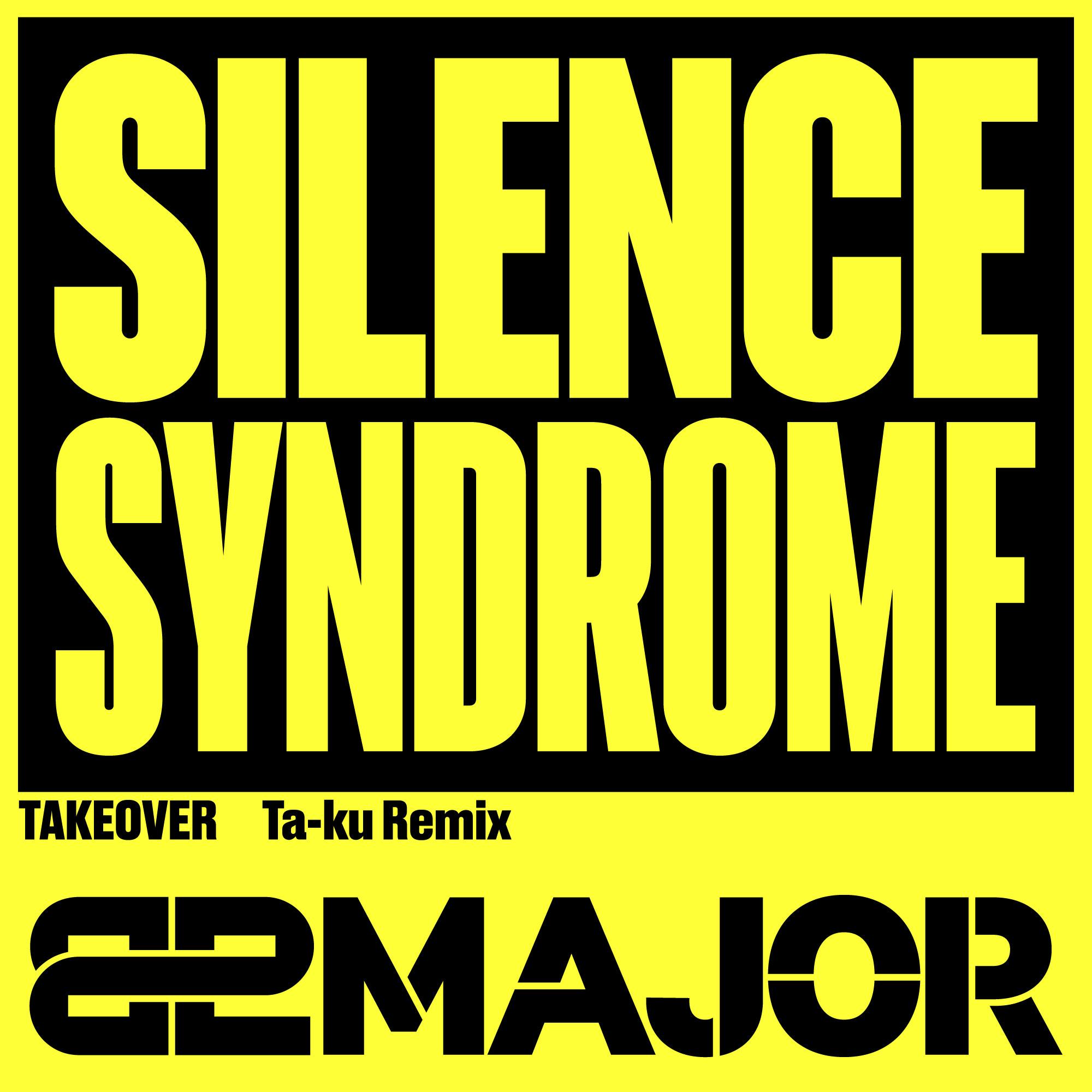 뭘 봐(TAKEOVER) (Ta-ku Remix)