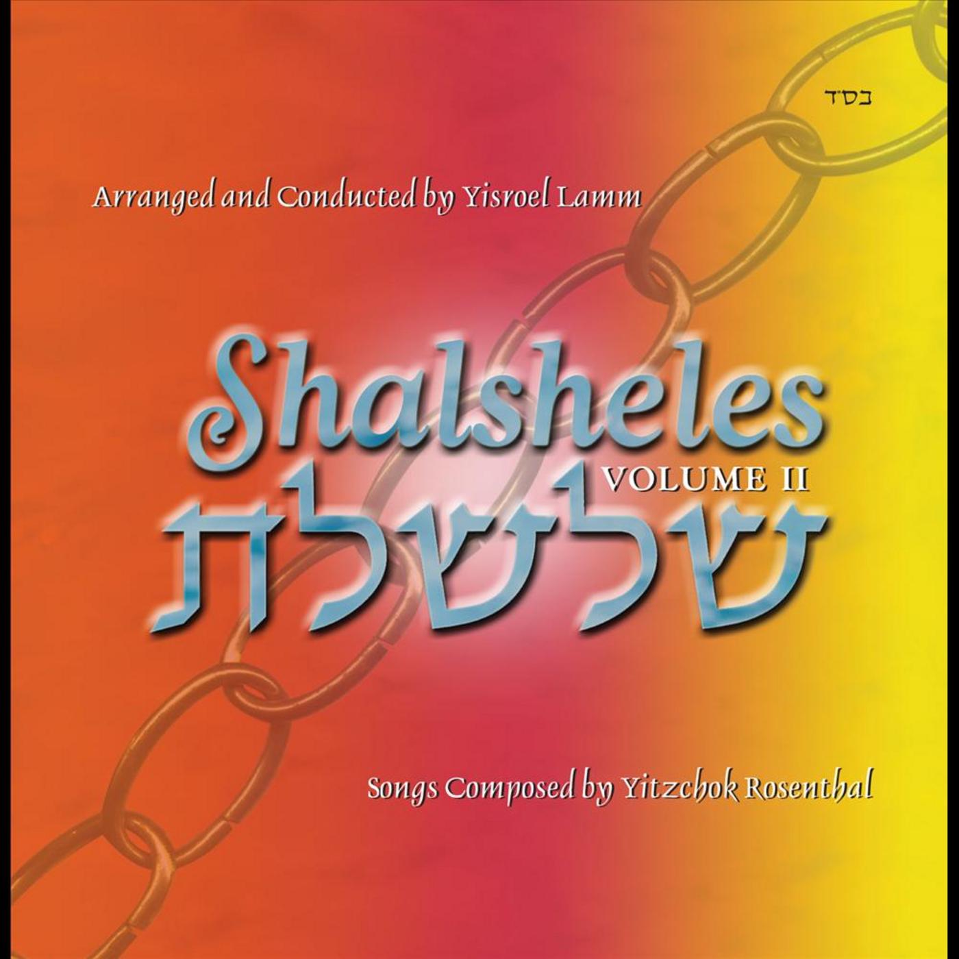 Shalsheles, Vol. II