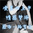 凌晨两点半