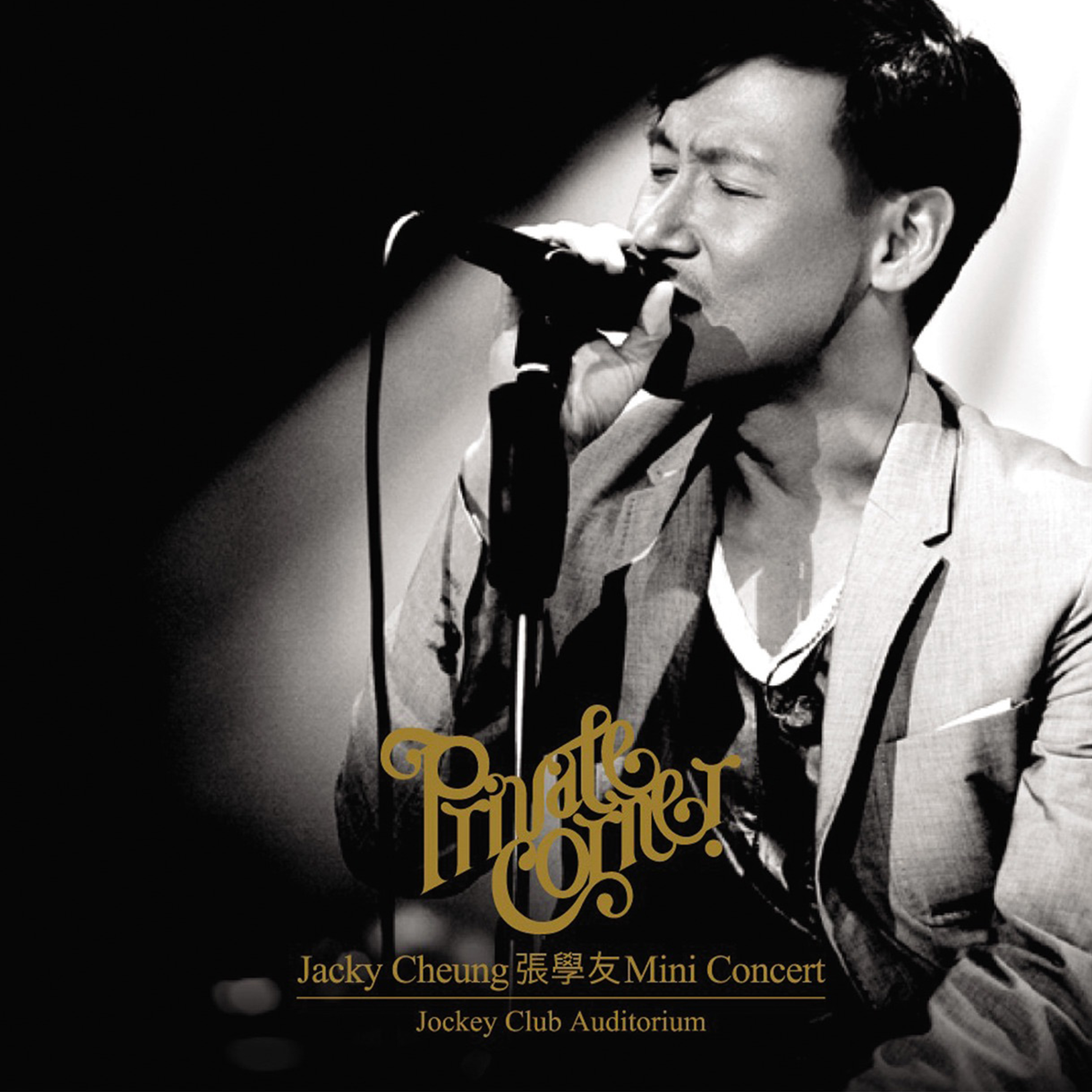 张学友-《Private Corner迷你音乐会》